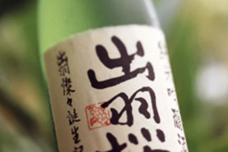 TenGoku Celebrates World Sake Day on October 1st with Sake Flights